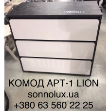 АРТ 1 комод АРТ-1 на 3 шухляди. LION.