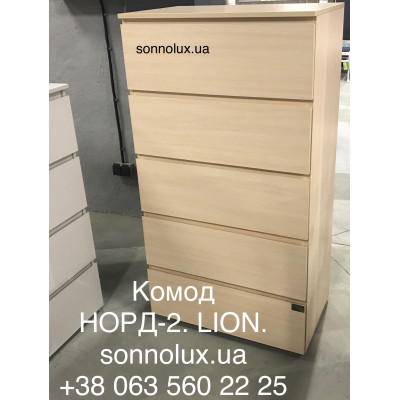НОРД 2 комод НОРД-2 на 5 шухляд. LION.