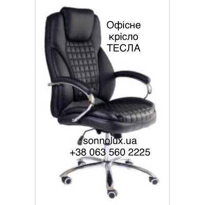 ТЕСЛА офісне крісло TESLA . Китай-14.