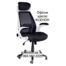КСЕНОН офісне крісло XENON. Китай-14.