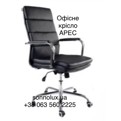 АРЕС офісне крісло ARES. Китай-14.