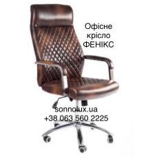 ФЕНІКС офісне крісло PHOENIX. Китай-14.