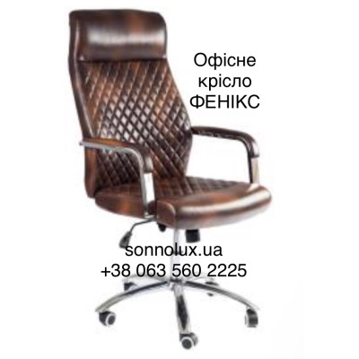ФЕНІКС офісне крісло PHOENIX. Китай-14.