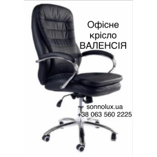 ВАЛЕНСІЯ офісне крісло VALENCIA. Китай-14.