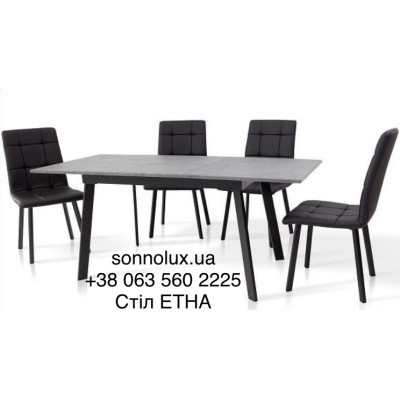 ЕТНА стіл ЕТНА 120/160х75. Мікс Меблі Фіджі.