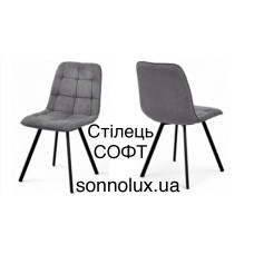 СОФТ стілець СОФТ. Мікс Меблі Фіджі.