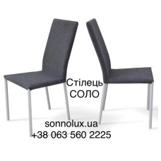 СОЛО стілець СОЛО. Мікс Меблі Фіджі.