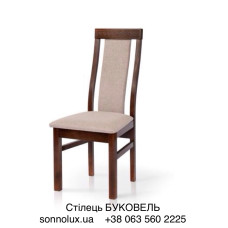 БУКОВЕЛЬ стілець БУКОВЕЛЬ. Мікс Меблі Авангард.