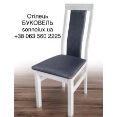 БУКОВЕЛЬ стілець БУКОВЕЛЬ. Мікс Меблі Авангард.