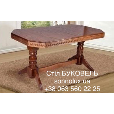 БУКОВЕЛЬ стіл БУКОВЕЛЬ 160/200х90. Мікс Меблі Авангард.