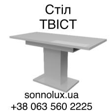 ТВІСТ, стіл 110/150х75. НЕМАН.
