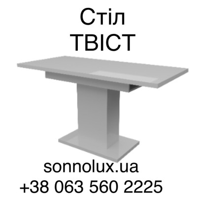 ТВІСТ, стіл 110/150х75. НЕМАН.