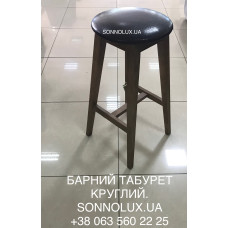 Барний деревʼяний табурет круглий, ясен, дуб. Черкаси. РПМК Руськополянський мебл.комб. Явір. Good Wood.