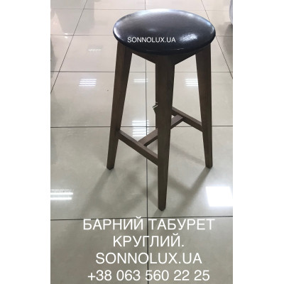 Барний деревʼяний табурет круглий, ясен, дуб. Черкаси. РПМК Руськополянський мебл.комб. Явір. Good Wood.