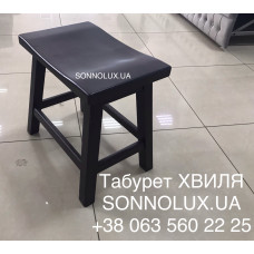 ТАБУРЕТ ХВИЛЯ деревʼяний.. Черкаси.Руськополянський МК. Явір. Good Wood.