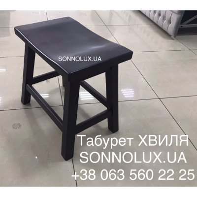 ТАБУРЕТ ХВИЛЯ деревʼяний.. Черкаси.Руськополянський МК. Явір. Good Wood.