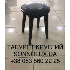 ТАБУРЕТ КРУГЛИЙ м'який / твердий ясен, дуб. Черкаси. Руськополянський мебл.комб. Явір. Good Wood.
