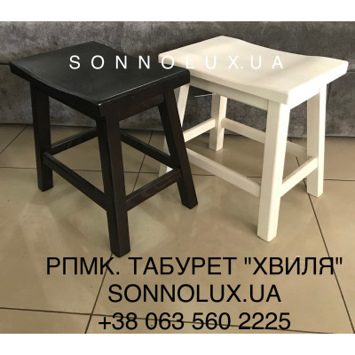ТАБУРЕТ ХВИЛЯ з дерева. Черкаси.Руськополянський МК. Явір. Good Wood.