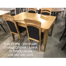 ЙОРК стіл деревʼяний ЙОРК РІЗНІ МОДИФІКАЦІЇ. ВСІ КОЛЬОРИ. РПМК, ЯВІР, GOOD WOOD.