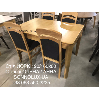 ЙОРК стіл деревʼяний ЙОРК РІЗНІ МОДИФІКАЦІЇ. ВСІ КОЛЬОРИ. РПМК, ЯВІР, GOOD WOOD.