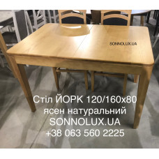 ЙОРК деревʼяний стіл ЙОРК РІЗНІ МОДИФІКАЦІЇ. ВСІ КОЛЬОРИ. РПМК, ЯВІР, GOOD WOOD.