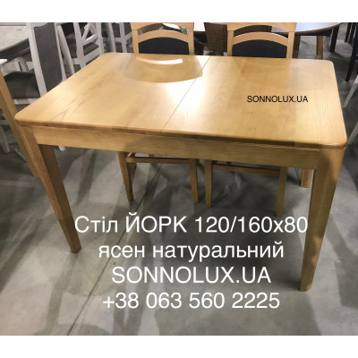 ЙОРК деревʼяний стіл ЙОРК РІЗНІ МОДИФІКАЦІЇ. ВСІ КОЛЬОРИ. РПМК, ЯВІР, GOOD WOOD.