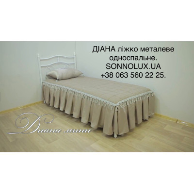 ДІАНА ліжко металеве  ДІАНА. МЕТАЛ ДИЗАЙН.