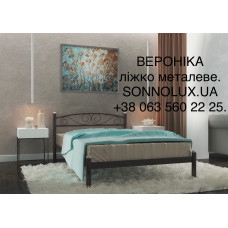 ВЕРОНІКА ліжко металеве ВЕРОНІКА. МЕТАЛ ДИЗАЙН.