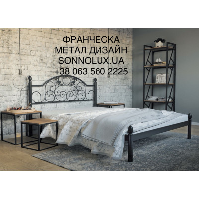 ФРАНЧЕСКА ліжко металеве ФРАНЧЕСКА. МЕТАЛ ДИЗАЙН.