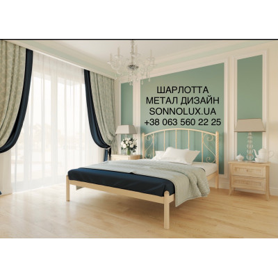 ШАРЛОТТА ліжко металеве ШАРЛОТТА. МЕТАЛ ДИЗАЙН.