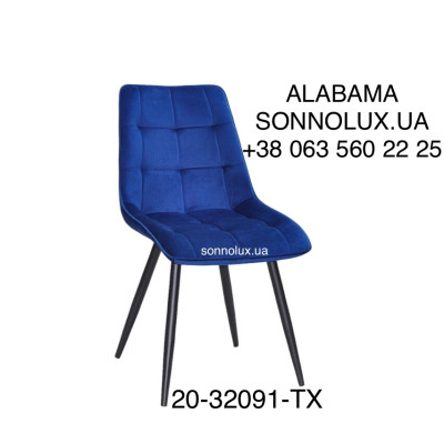ALABAMA стілець мʼякий, РІЗНІ КОЛЬОРИ. Низька ціна. КИТАЙ - 20.