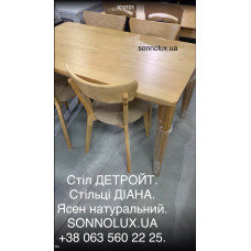 ДЕТРОЙТ стіл деревʼяний DETROIT стіл 140х80. Черкаси, РПМК, Явір, Good Wood.