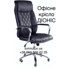 ДІОНІС офісне крісло DIONIS. Китай-14.