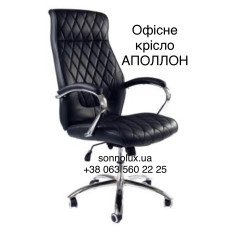 АПОЛЛОН офісне крісло APOLLO PU BLACK. Китай-14.
