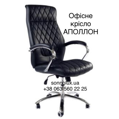АПОЛЛОН офісне крісло APOLLO PU BLACK. Китай-14.