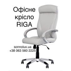 RIGA tilt / anyfix RIGA офісне крісло РІГА. Всі кольори. НОВИЙ СТИЛЬ.