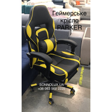 PARKER yellow, PARKER геймерське крісло ПАРКЕР. КИТАЙ-09.