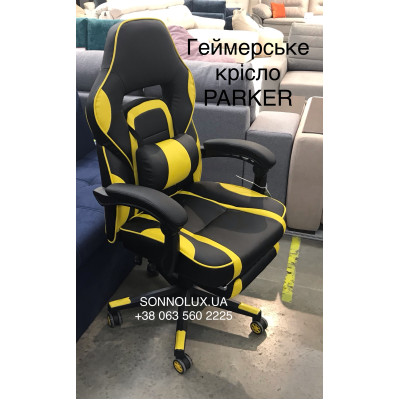 PARKER yellow, PARKER геймерське крісло ПАРКЕР. КИТАЙ-09.