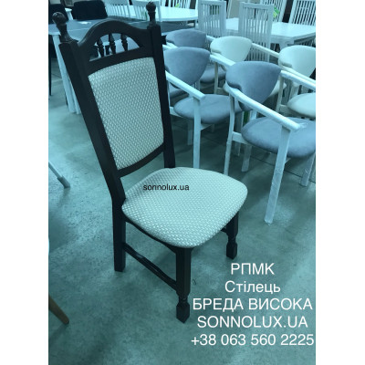 БРЕДА ВИСОКА стілець деревʼяний. Черкаси. РПМК Руськополянський МК. Явір. Good Wood.