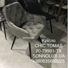CHIC TOMAS крісло РІЗНІ КОЛЬОРИ. Низька ціна. КИТАЙ-20.