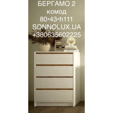 БЕРГАМО 2 комод БЕРГАМО-2 на 4 шухляди. LION.