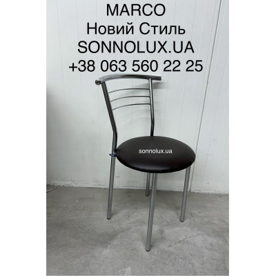 MARCO кухонний стілець, chrome, alu, black. ВСІ КОЛЬОРИ. Новий Стиль.
