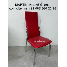 MARTIN обідній стілець. ВСІ КОЛЬОРИ. Новий Стиль.