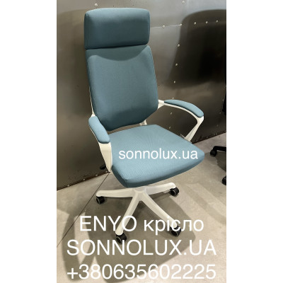 ENYO BLUE, ENYO офісне крісло ЕНЬЙО. КИТАЙ-09.
