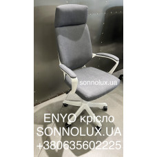 ENYO GREY, ENYO офісне крісло ЕНЬЙО. КИТАЙ-09.