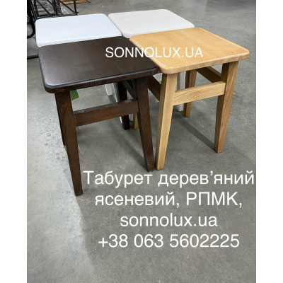 ТАБУРЕТ деревʼяний твердий. Черкаси Good Wood.