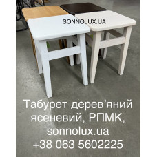 ТАБУРЕТ деревʼяний з твердим сидінням. Черкаси Good Wood. ТАБУРЕТ деревʼяний з твердим сидінням. Черкаси Good Wood.