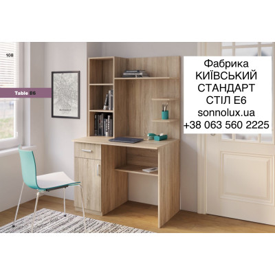 Е 06 стіл письмовий стіл Е-6. КИЇВСЬКИЙ СТАНДАРТ ФАБРИКА.