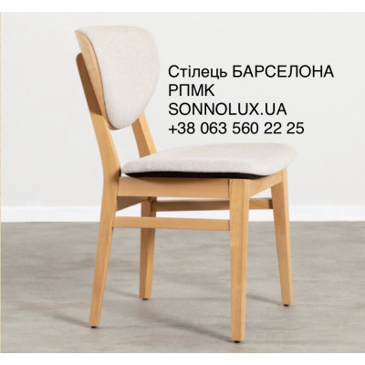 БАРСЕЛОНА стілець з дерева. РПМК ЯВІР GOOD WOOD.
