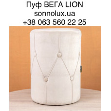 ВЕГА пуф ВЕГА. LION.